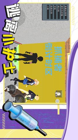 逃离小护士图5