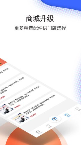 超级车店(2)