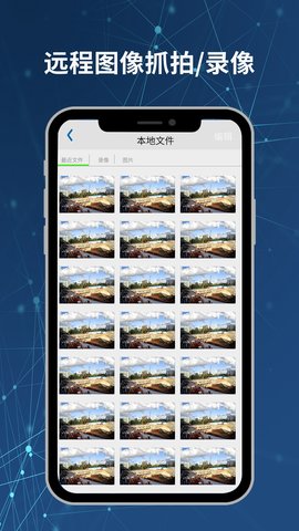 Neye3c官方版图3