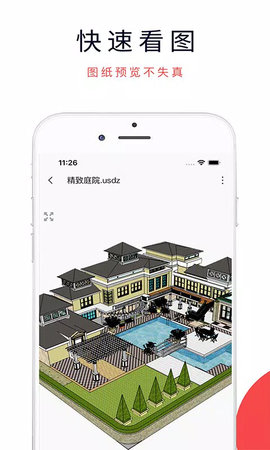 3dmax中文版图2