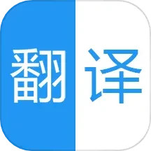 中英语音同声翻译 V2.1.0