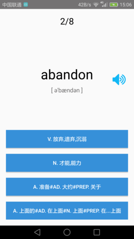 大学英语四级图4