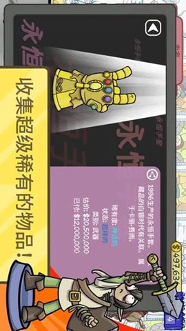 模拟经理人(1)