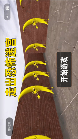 逃出迷宫(1)