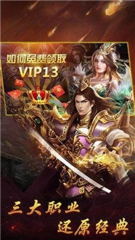 彩虹51星变游戏官方版图1