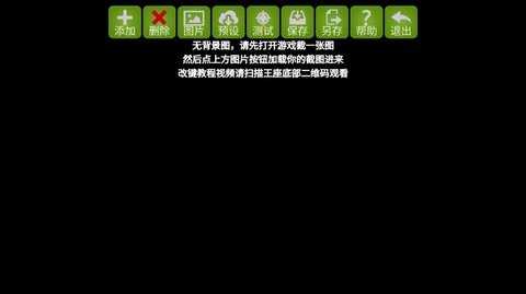 KuGamer图3