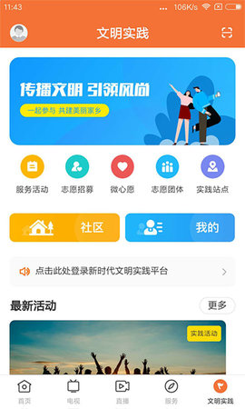 魅力恩平(5)