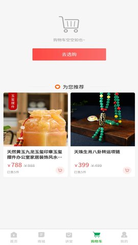 探儒本源(4)
