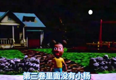 冒险家阿曼达(2)