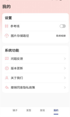 美妆高清镜子(1)