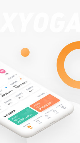 随心瑜掌馆最新免费版图2