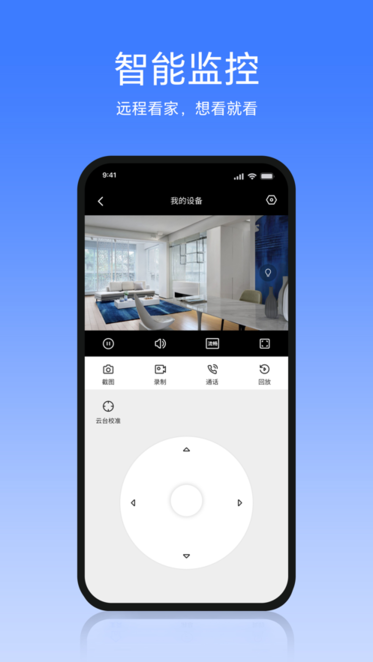 AIDOVID手机正版图4