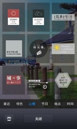 百度相机手机版图3