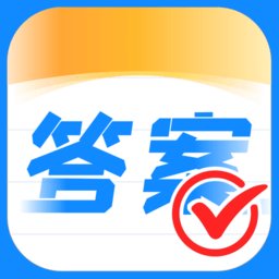 作业搜题宝手机正版
