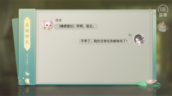 兽世冤种实录游戏无广告版图3