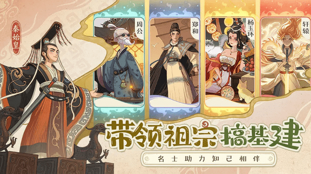 时光大爆炸(3)