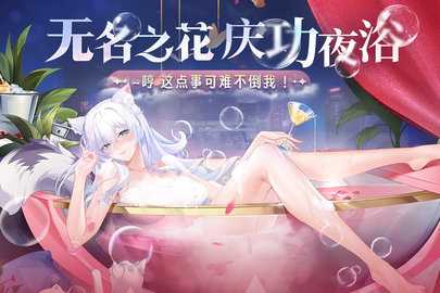 猫之城免费版(3)