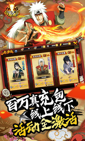 剑舞者们官方版图3