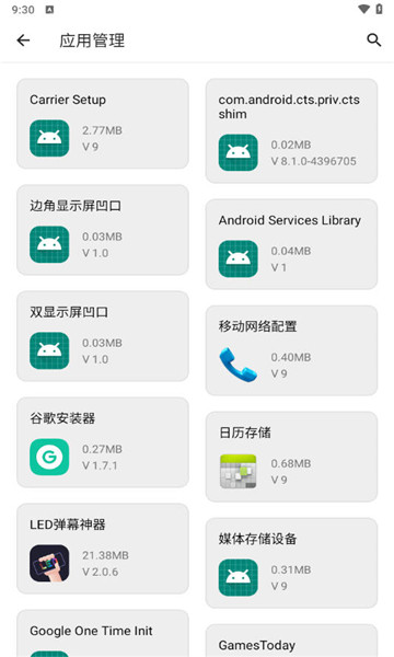 橙子工具箱(2)