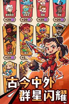 光年计划内购版(3)