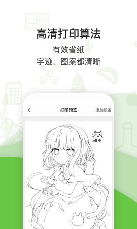 啵哩图3