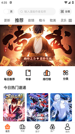 梦漫彩-图4