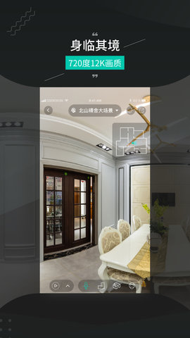 四维看看Pro3