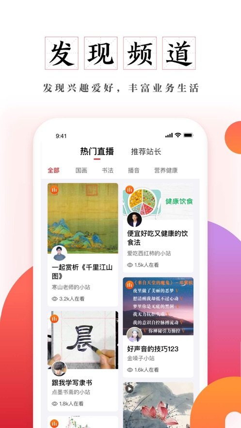 及象软件图3