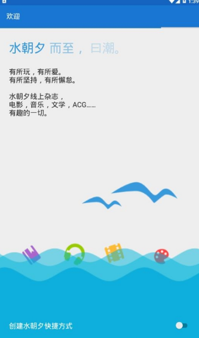 求是潮手机站(2)