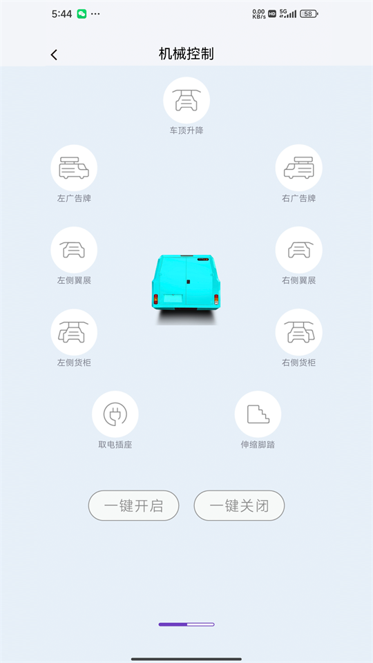 闪铺汽车(5)