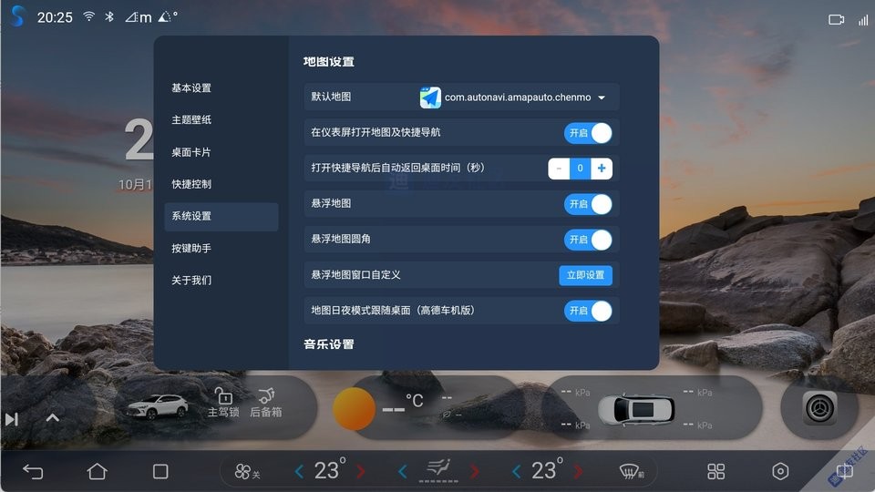 叁迪UI助手(3)