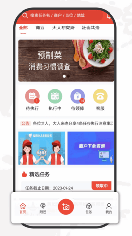 大人来也(5)