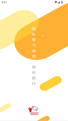 少年桥牌学堂手机版图3