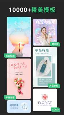 青柠设计安卓直装版图3