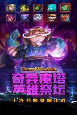 王者之心(3)