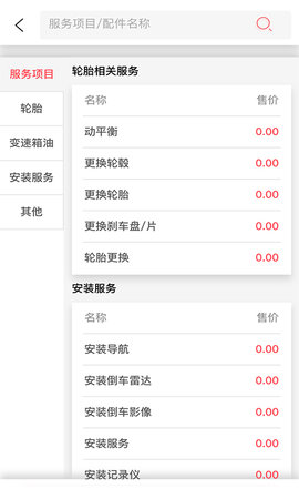 驿阳指(4)
