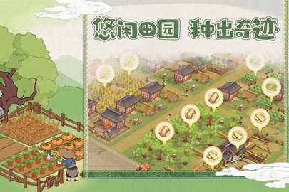 从前有条街内购版图4
