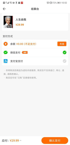 中油阅读图4