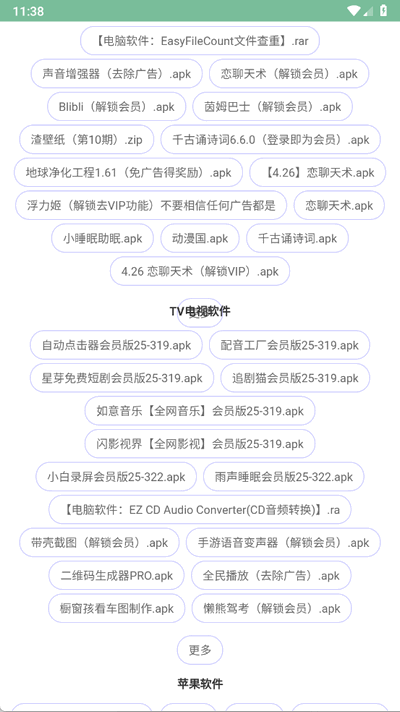 极刻云搜1