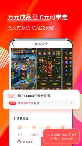 值得玩(3)