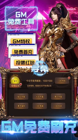 寻秦(1)