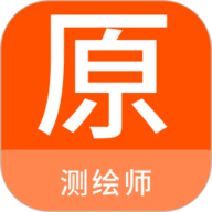 测绘师原题库