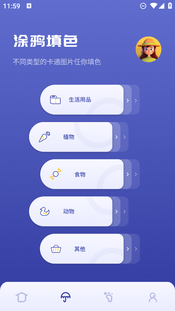 Sai绘画手机正版图2