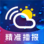 听准天气