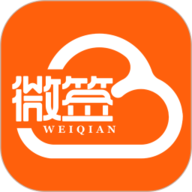 微签 V2.7.250724