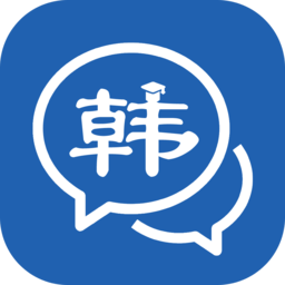 韩语学习神器手机版 v1.0.7 安卓版