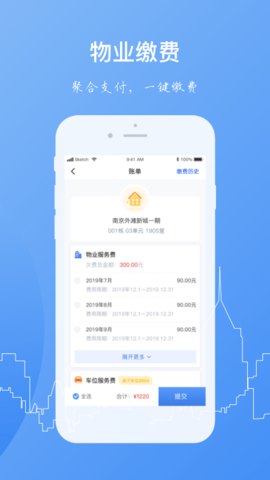 一应家园(2)