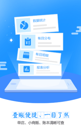 农牧人掌柜图3