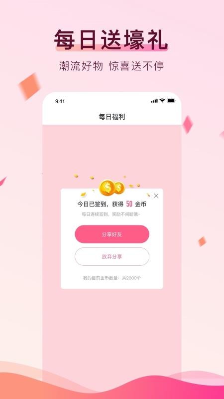 兑兑(3)