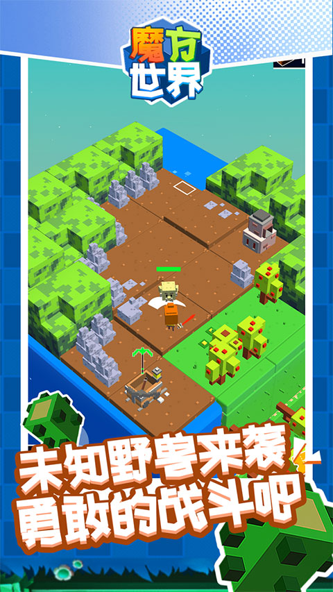 魔方世界(3)